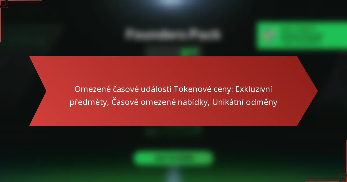 featured-image-omezene-casove-udalosti-tokenove-ceny-ekluzivni-predmety-casove-omezene-nabidky-unikatni-odmeny